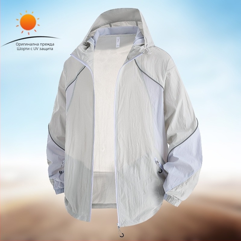 Унисекс външно ветроустойчиво яке – леко, качулка, дишащо, бързосъхнещо, плат от оригинална найлонова прежда, UPF50+ защита срещу слънцето