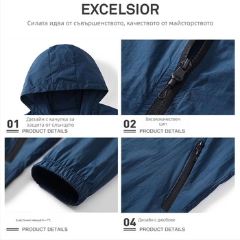 Палто с качулка за слънцезащита, тънък полиестер, лято, предна ципа, странични джобове