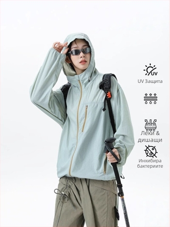 Слънцезащитно облекло с качулка UPF50+ Леко водоустойчив нейлон 100% Джобове по страничните шевове