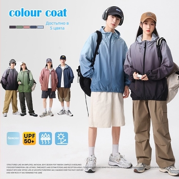 Яке с качулка UPF50+ UV защита, 100% полиестер, леко и дишащо