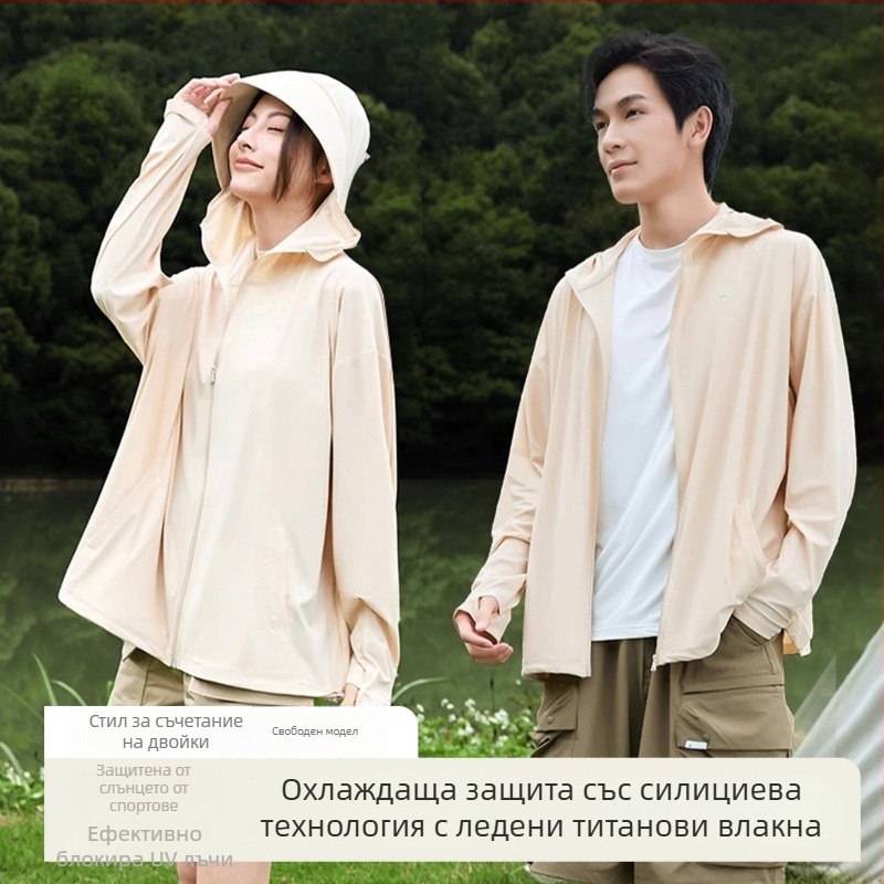Външна ветровка - унисекс, с качулка, бързосъхнеща, дишаща, UV защита UPF50+