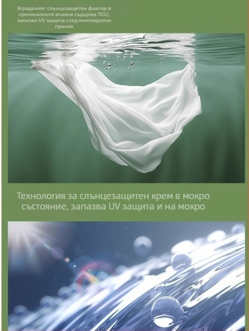 Външна ветровка с качулка за лятна активност, UPF50+, бързо съхнене, дишаща и влагоотводяща, 185 g оригинална прежда, 88% найлон, 12%