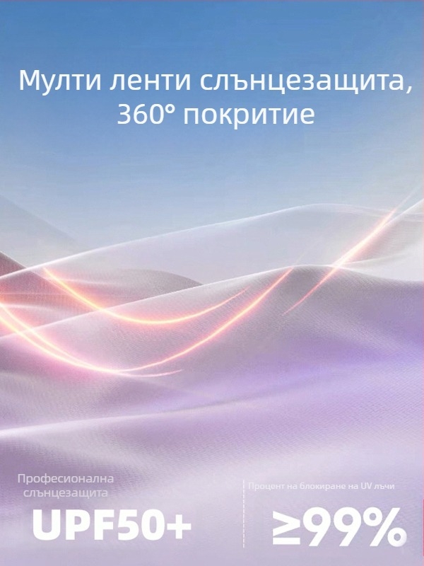 Унисекс лятна ветровка с UPF50+ UV защита, качулка, райета, бързосъхнеща и дишаща материя, 83% найлон / 17% еластан