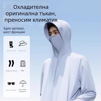 Слънцезащитно качулесто яке за лято — дишаща полиестерова смес, тънък плат, цип, триизмерни патч джобове