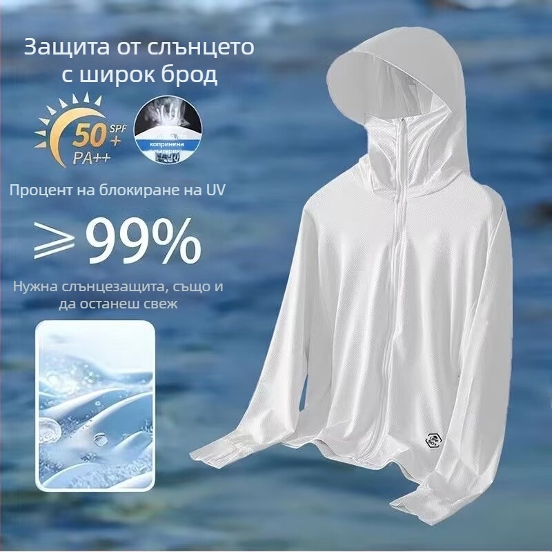 Слънцезащитно качулесто яке за лято — дишаща полиестерова смес, тънък плат, цип, триизмерни патч джобове