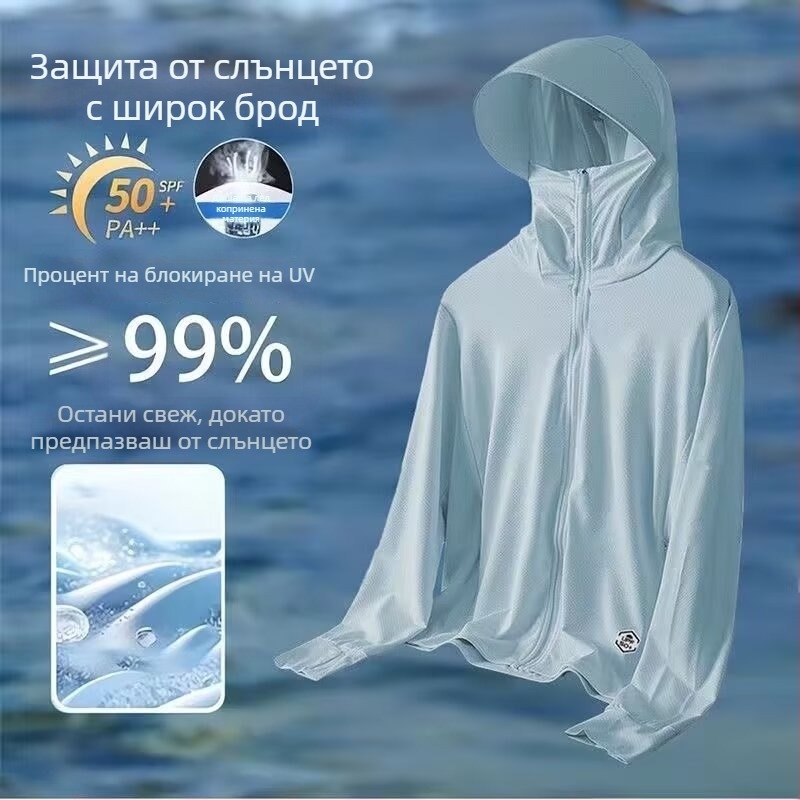 Слънцезащитно качулесто яке за лято — дишаща полиестерова смес, тънък плат, цип, триизмерни патч джобове