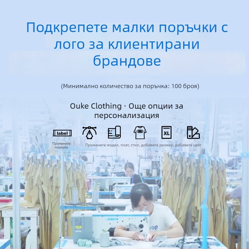 Мъжко водоустойчиво двуслоено яке, стоечна яка, дълги ръкави, тъкана материя, без качулка