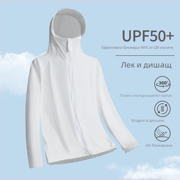 UPF50+ Тениска с качулка за защита от слънцето – лека, бързосъхнеща, с цип