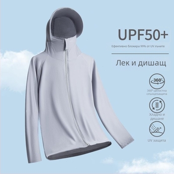UPF50+ Тениска с качулка за защита от слънцето – лека, бързосъхнеща, с цип