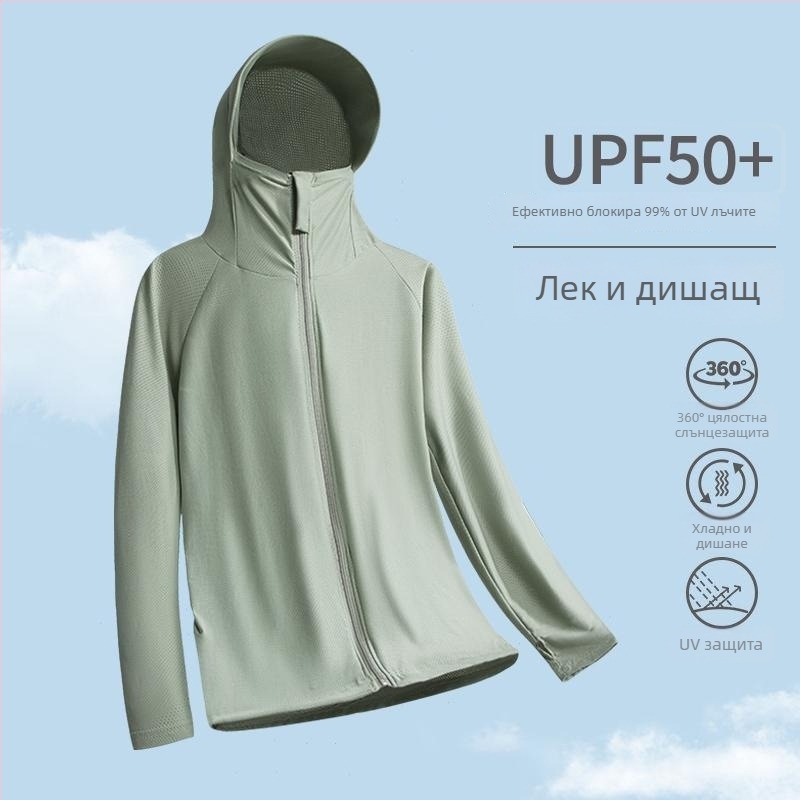 UPF50+ Тениска с качулка за защита от слънцето – лека, бързосъхнеща, с цип