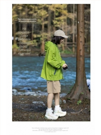 Яке с качулка за слънцезащита, леко, свободна кройка, полиестерова смесена тъкан, цип, странични джобове