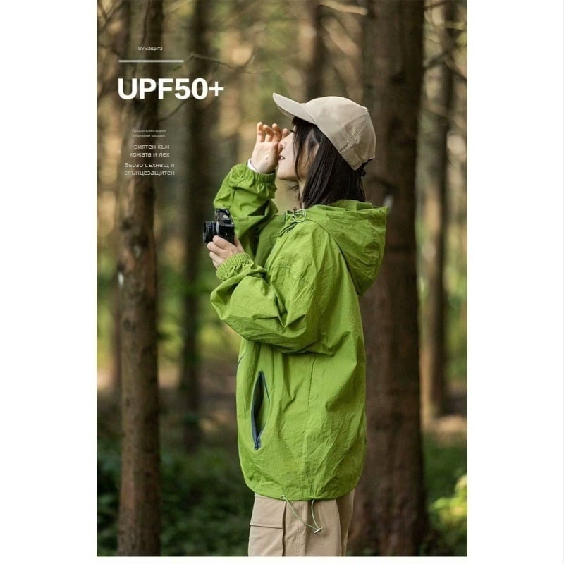 Яке с качулка за слънцезащита, леко, свободна кройка, полиестерова смесена тъкан, цип, странични джобове