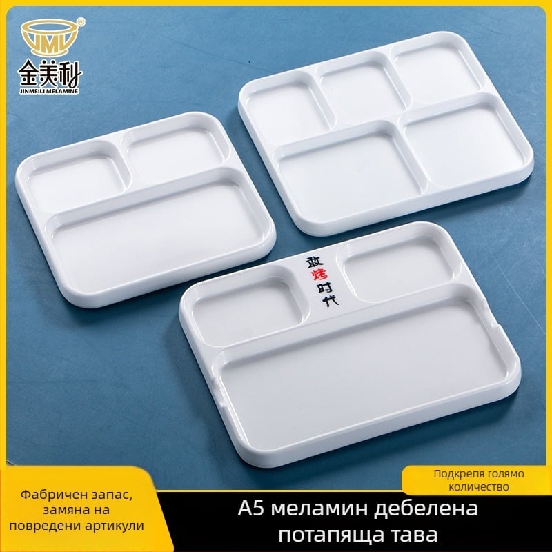 Меламинов дип пан за барбекю ресторанти от Kimmeli, квадратен, 3–4 секции, с печат на лого, възможност за персонализация, подглазурна повърхност, модерен минималистичен стил