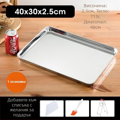 Правоъгълна парна плоча от 304 неръждаема стомана за Dim Sum и оризови рулца | Плоско дъно, електроплатирана повърхност, с печатано лого