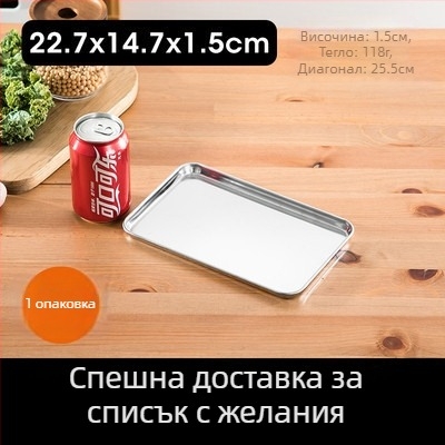 Правоъгълна парна плоча от 304 неръждаема стомана за Dim Sum и оризови рулца | Плоско дъно, електроплатирана повърхност, с печатано лого