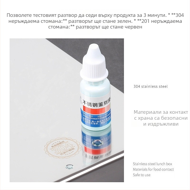 Правоъгълна парна плоча от 304 неръждаема стомана за Dim Sum и оризови рулца | Плоско дъно, електроплатирана повърхност, с печатано лого