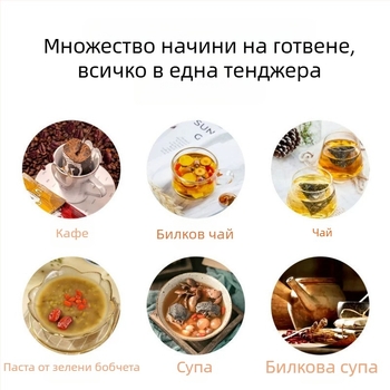 Електрически стъклен чайник за здравословно варене, Corbier KBE996A, 800W, 220V, електронен термостат с тъч контрол, за 2–3 порции