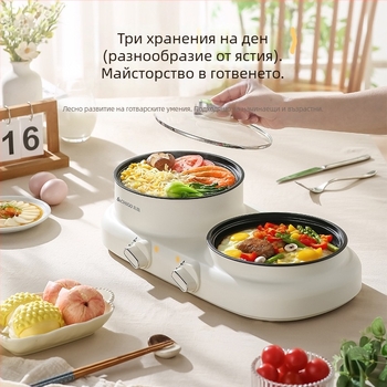 Електрически горещ съд всичко-в-едно, 600 W, капацитет 2 л, функции: пара, пържене, варене, готвене, пот; пластмасов корпус; анти-сух режим