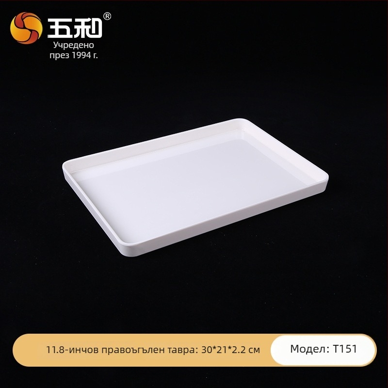 Меламиново правоъгълен поднос за чай и десерт, дебел корпус, печат на лого, възможност за персонализация