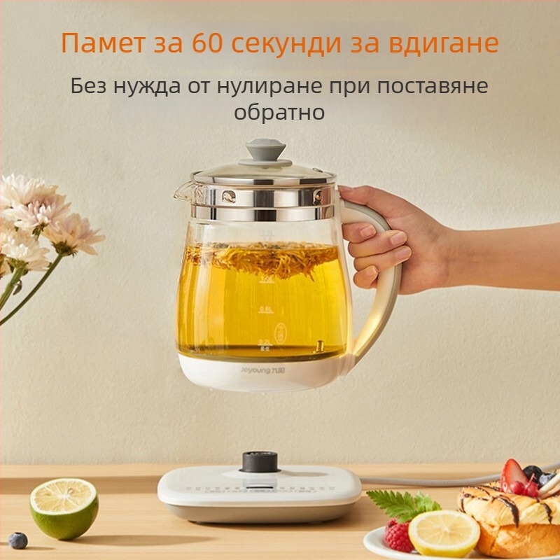 Jiuyang здравословен чайник DGD1506BQ, капацитет 1–1.5 л, боросиликатно стъкло, сензорно управление, цифров термостат