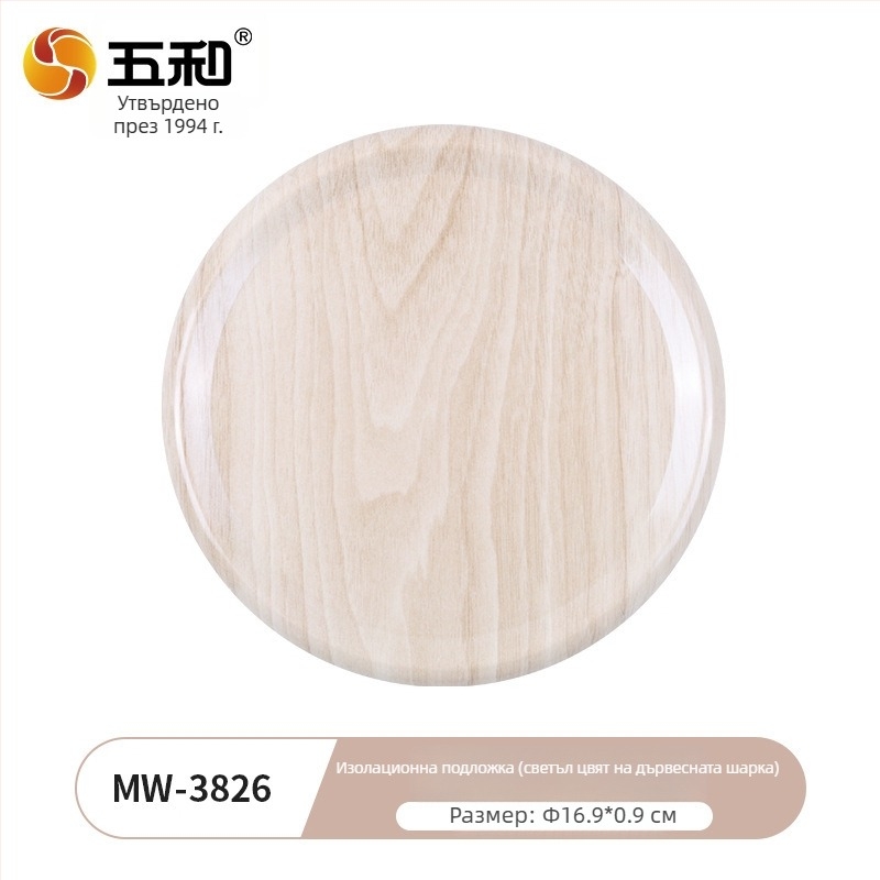 Кръгла подложка за хранене в китайски стил, дървоподобна изолационна повърхност, топлоустойчива и антиизгаряща