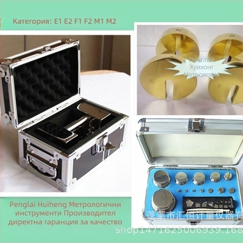 Динамометър Huiheng, диапазон 1–500 N, точност F2/M1, модел 1-500Nkg