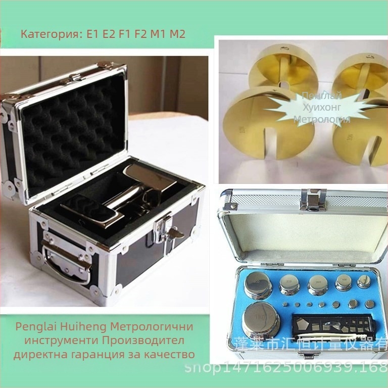 Динамометър Huiheng, диапазон 1–500 N, точност F2/M1, модел 1-500Nkg