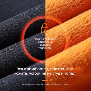 Панталони с прав крак и висока талия за възрастни мъже – прост стил, дълги крака, плат: смесено химическо влакно