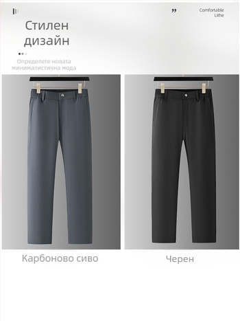 Мъжки панталони с прави крака, ветроустойчиви, водоустойчиви, подплатени флис, микроеластични, смес полиестер/спандекс