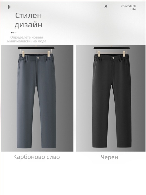 Мъжки панталони с прави крака, ветроустойчиви, водоустойчиви, подплатени флис, микроеластични, смес полиестер/спандекс