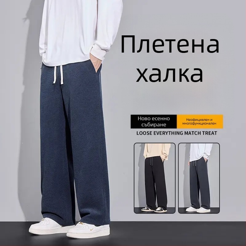 Мъжки плетени панталони с каре за есенно-зимния сезон, памучни, прави крачета, висока талия, дълги