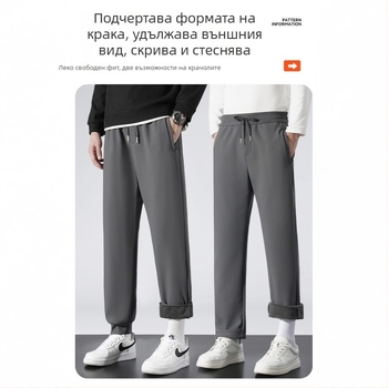 Панталони за мъже на средна възраст, ежедневни, права кройка, подплатени с флис, зима 2025.