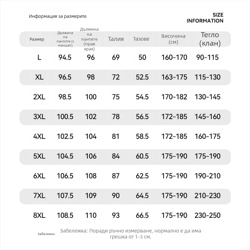 Панталони за мъже на средна възраст, ежедневни, права кройка, подплатени с флис, зима 2025.
