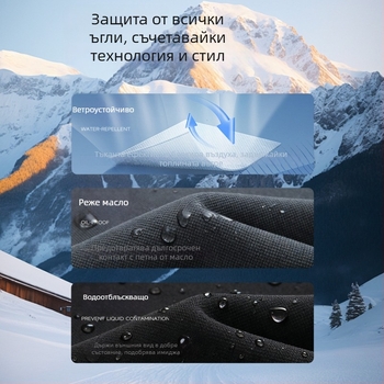 Мъжки спортни панталони с прави крачоли, ветроустойчиви, подплатени полар, средна талия, едноцветни, зимни