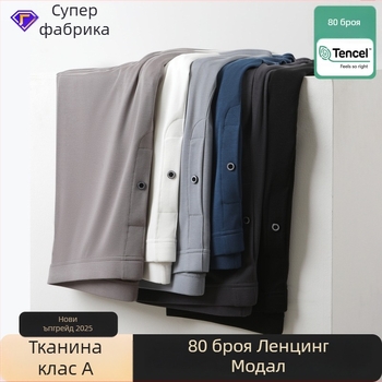 Мъжки термални панталони с Modal тъкан, висока еластичност, еднослойни, плътна материя 201–250 г/м², 90–95% Modal