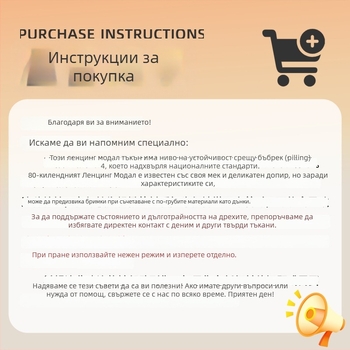 Мъжки термални панталони с Modal тъкан, висока еластичност, еднослойни, плътна материя 201–250 г/м², 90–95% Modal