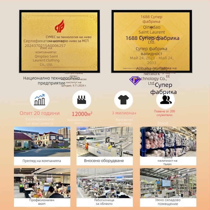 Мъжки термални панталони с Modal тъкан, висока еластичност, еднослойни, плътна материя 201–250 г/м², 90–95% Modal