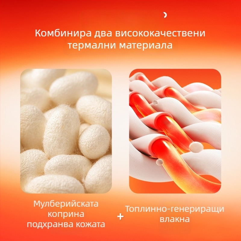 Термопанталони с флисово подплата, унисекс, зимен базов слой, полиестер 90–95%, руно вътрешна подплата, дебелина 201–250 g/m2