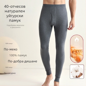 Мъжки термо панталони от чист памук, безшевни, 201–250 г/м², поддържат топло, оформят силуета