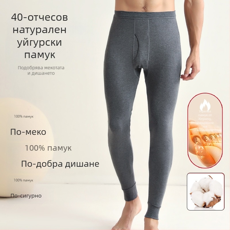 Мъжки термо панталони от чист памук, безшевни, 201–250 г/м², поддържат топло, оформят силуета