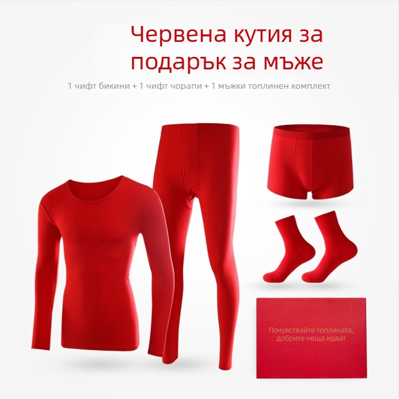 Унисекс памучен термокомплект с качулка, дълги ръкави, кръгло деколте, безшевен