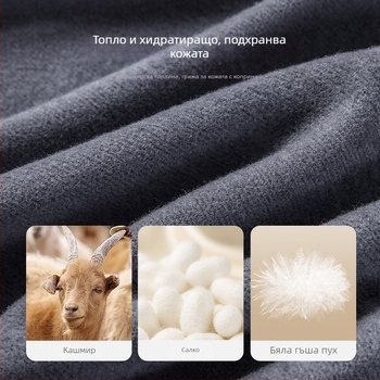 Мъжки термални долнища за есенно-зимния сезон, мъхнато обработен полиестер 70–80%, 201–250 g/m², еластичност и запазване на топлината, еднослойни