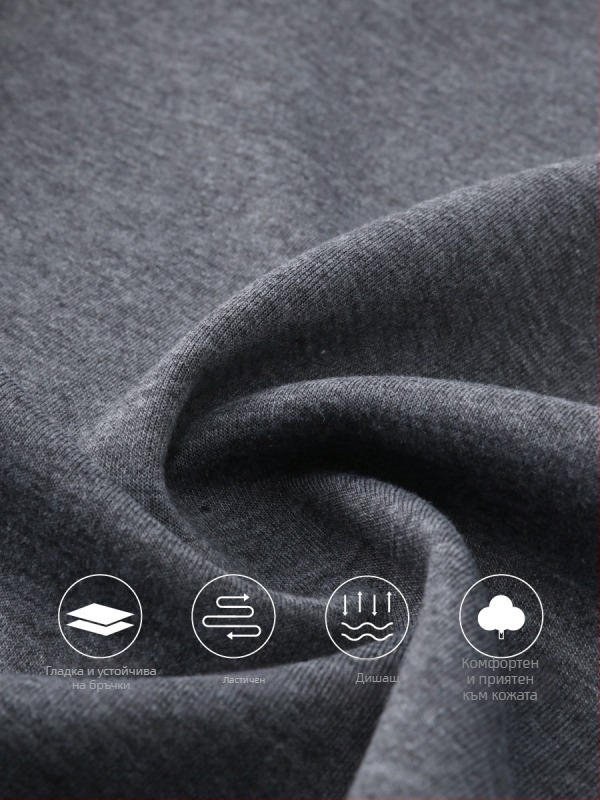 Мъжко спортно горнище, свободна кройка, стояща яка, цип за закопчаване, полиестер 94%+