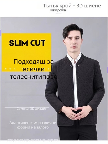 Мъжко зимно памучно подплатено яке, поларена подплата, стояща яка, дълги ръкави, свободна кройка, странични джобове, еднобортна планка, стандартна дължина