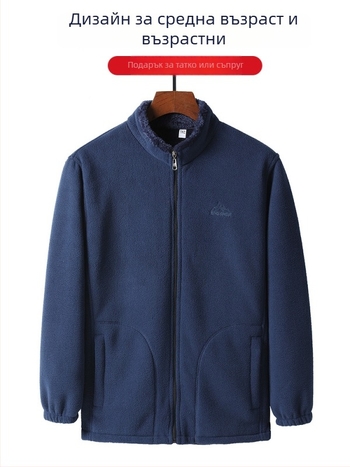 Зимно мъжко яке, дълги ръкави, стойкова яка, подплатено с флийс, цип, прав край