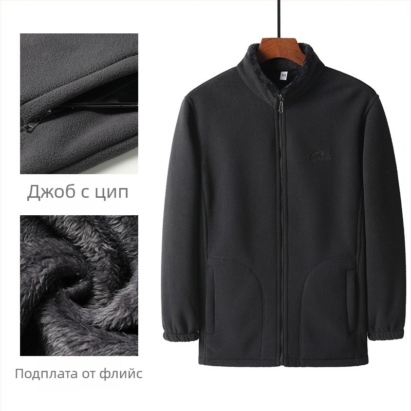 Зимно мъжко яке, дълги ръкави, стойкова яка, подплатено с флийс, цип, прав край