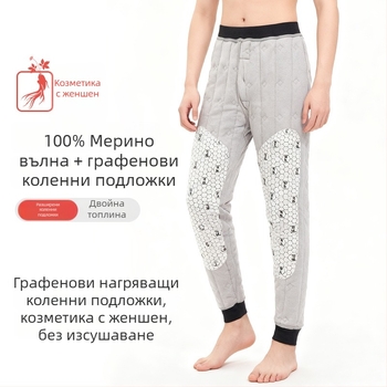 Унисекс топли вълнени панталони с кадифена подплата, 3-слойна конструкция, 95–100% вълна, 501–600 г/м²