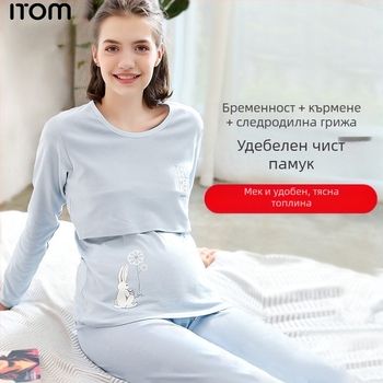 Anfiya комплект за майчинство и кърмене от памук, дълги ръкави, откриване за кърмене