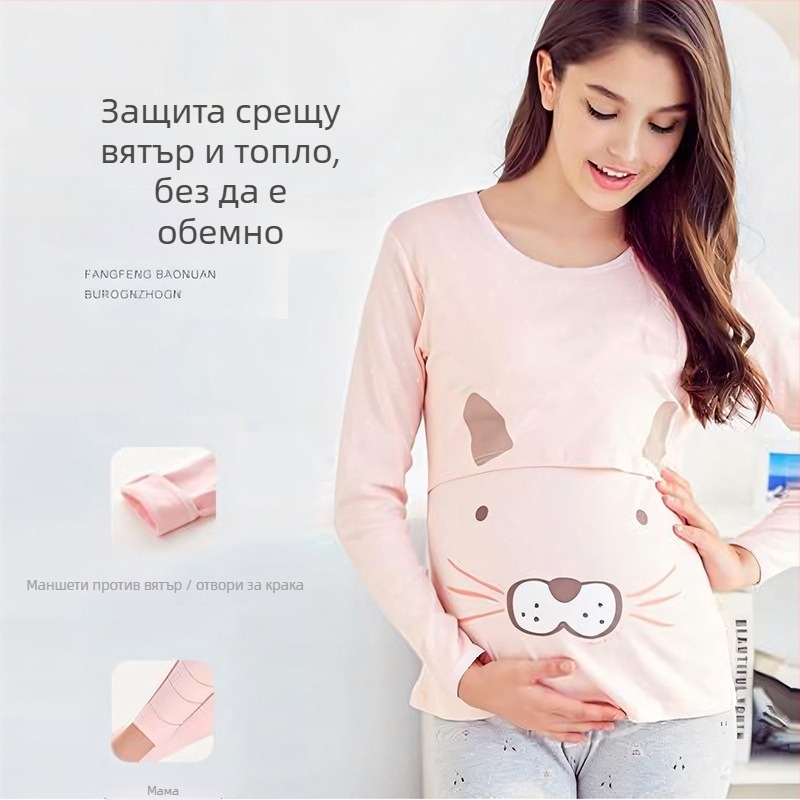 Anfiya комплект за майчинство и кърмене от памук, дълги ръкави, откриване за кърмене