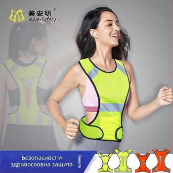 Светлоотразителна жилетка за нощно бягане и колоездене | мрежеста материя; светлоотразителна лента; модел MAM-1028; марка mam-safety/Meianming; персонализирана обработка